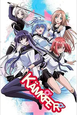 《肯普法》：变身美少女战士？看平凡少年如何开启一段啼笑皆非的战斗之旅！