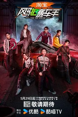 《风驰赛车手》：速度与激情的完美碰撞，点燃你的肾上腺素！