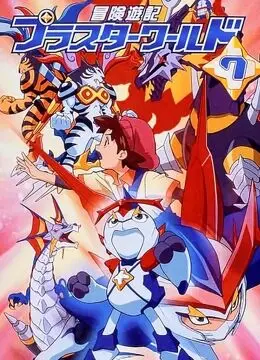 《冒险游记》：一场充满未知的旅程，探索奇幻世界，追寻心中的宝藏！