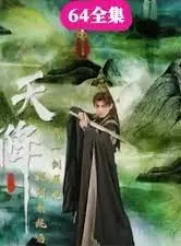 爆笑开挂！《天降拔剑系统后我一剑屠龙》：废柴逆袭，开启屠龙爽文人生！