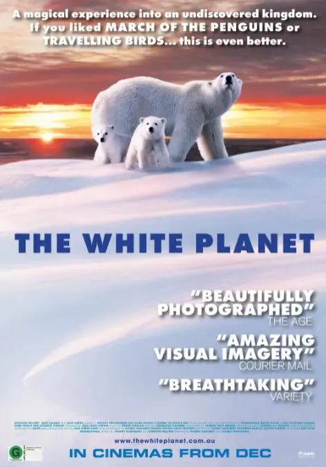 《白色星球》：冰封世界的绝境生存，人性在极致考验下绽放或崩塌