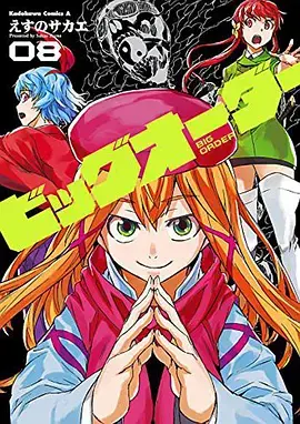 《至高指令OAD》：卧底十年，正义与黑暗的终极博弈，看主角如何守护人类未来