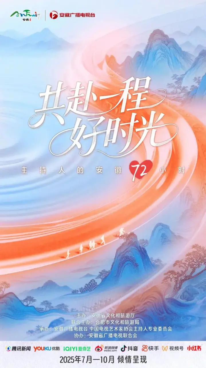 《共赴一程好时光》：治愈系甜宠，一场关于爱与救赎的温暖奇遇