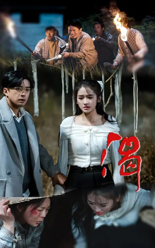 电影《渴》：人性的边界在哪里？一部让人不安却又引人深思的黑色幽默！